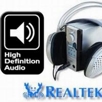 Аудіо драйвер реалтек (Realtek HD Audio)