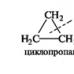 Formula chimică structurală a ciclopropanului