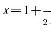Kahulugan ng patuloy na mga fraction sa diksyunaryo ni Collier