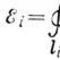 What is inductance, its definition and unit of measurement